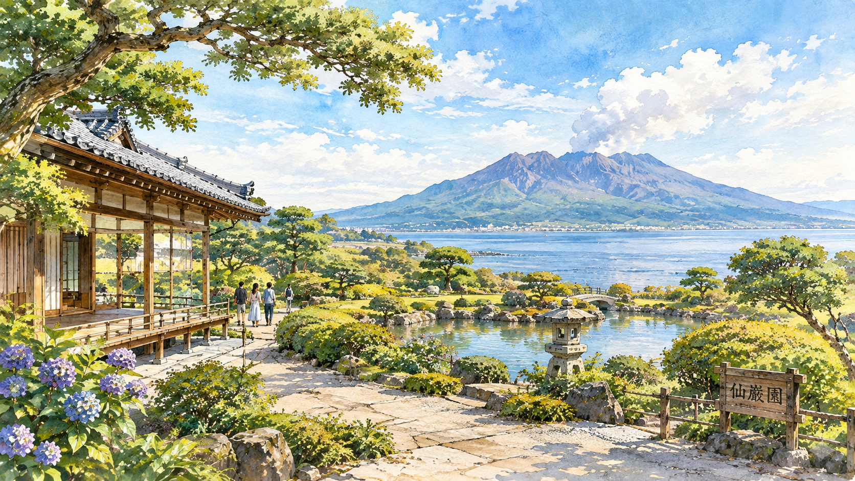 仙巌園