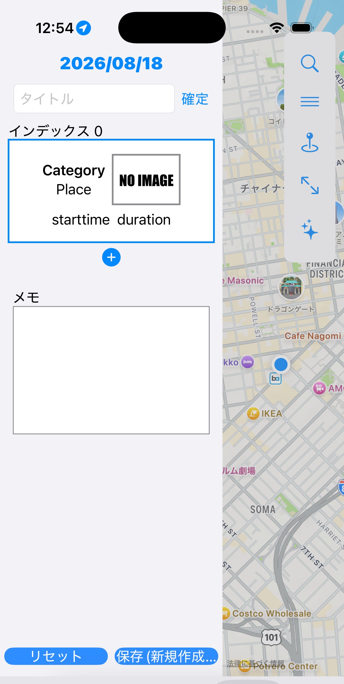 Bunny Journeyのプラン画面